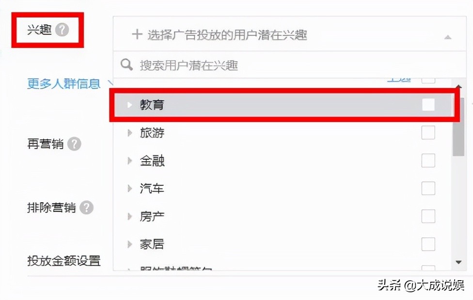 微信朋友圈广告投放怎么做？