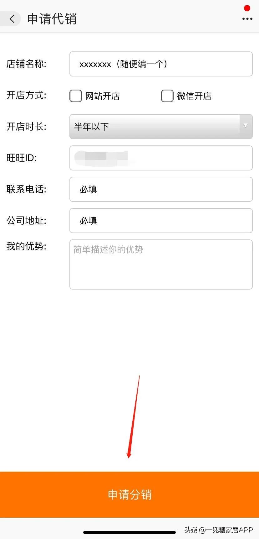 比拼多多便宜,比闲鱼靠谱,这个神仙网站还有人不知道?