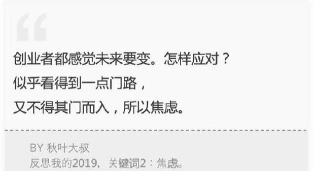 创业6年，我总结了这10个心得，想创业的人值得一看