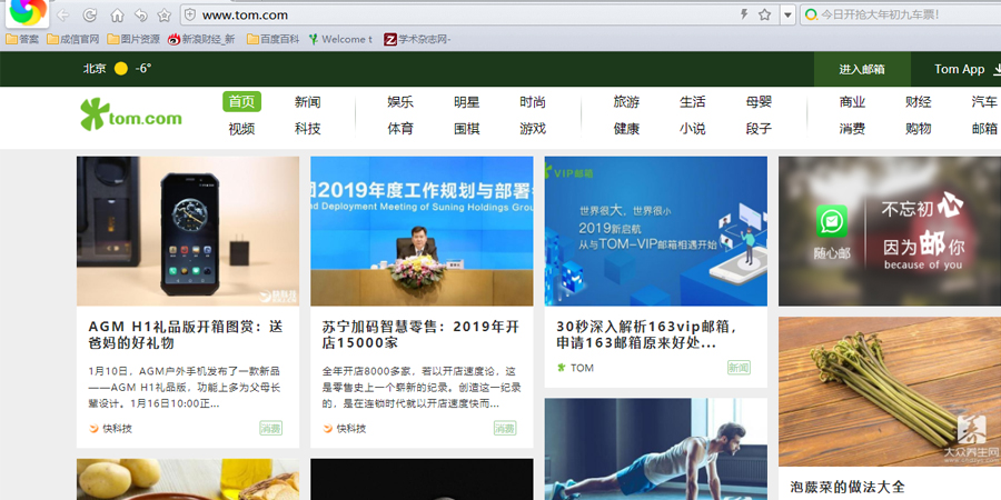 全网最新引流方法,让你的用户每天增长3000人精准用户