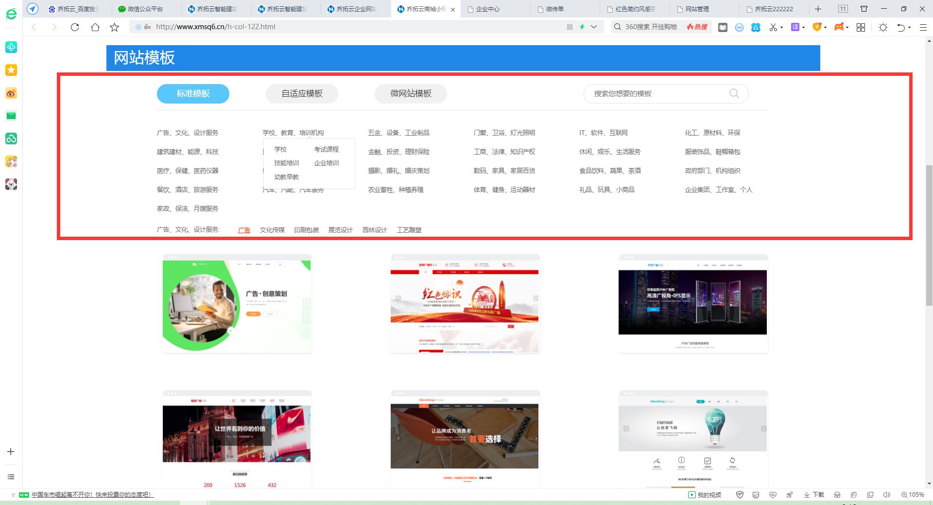 怎么创建一个网页,附详细介绍  第1张