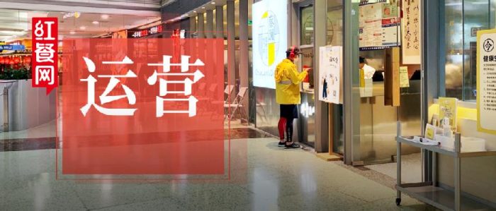 怎样在家开一个外卖店？开店开通外卖怎么说-赚在家创业号