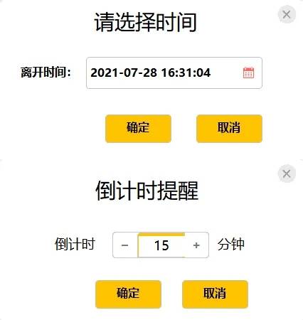 茶楼棋牌室麻将馆用什么收银系统好?