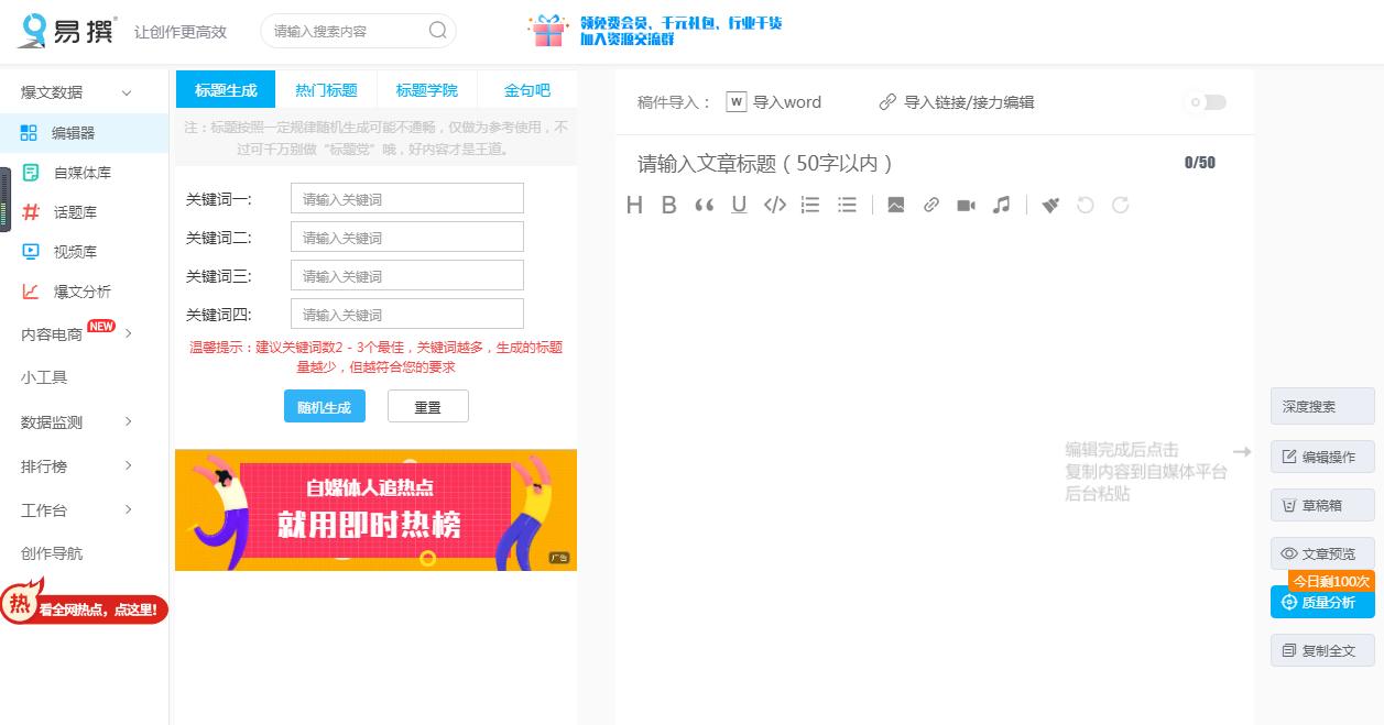 新手如何开始做自媒体?没经验的看过来