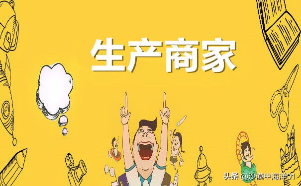 如何开网店帮别人卖东西（淘宝代卖找商家的途径技巧解析）-赚在家创业号