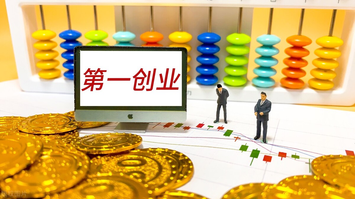 送给想创业的朋友,你们要准备好以下这些,才可以去创业