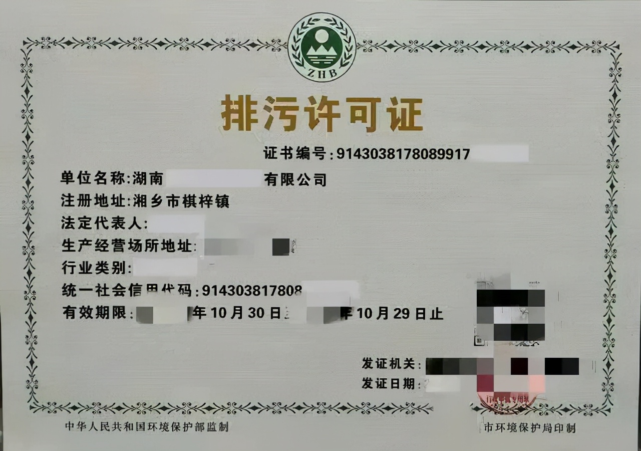 开烘焙店前期需要准备的6大手续,戳这里,全给你解答