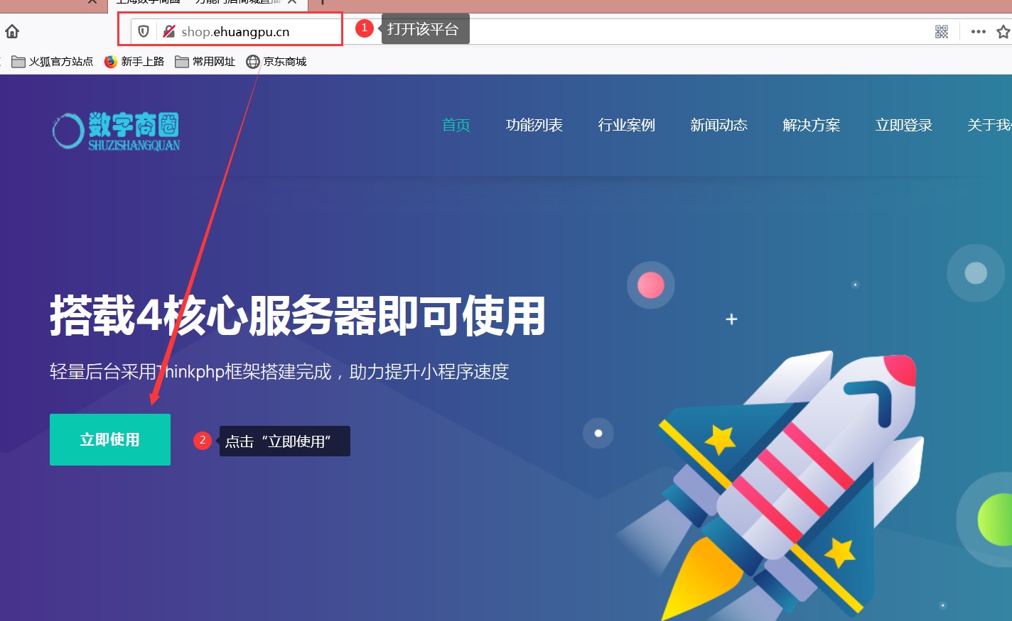 想做一个微信商城,怎么做?要多少钱?