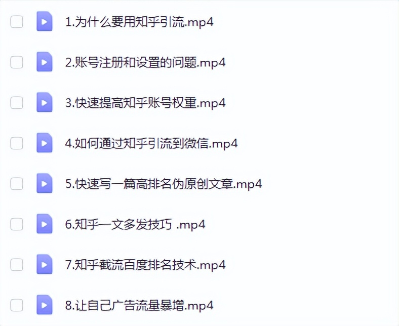 微信怎么快速引流精准客源