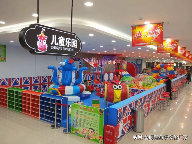 开个儿童玩具店需要什么手续（室内儿童乐园需要的流程）-专在家创业网