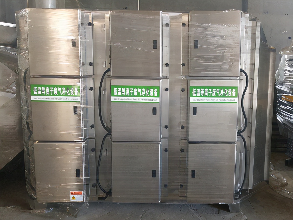 常用的工业废气处理设备介绍