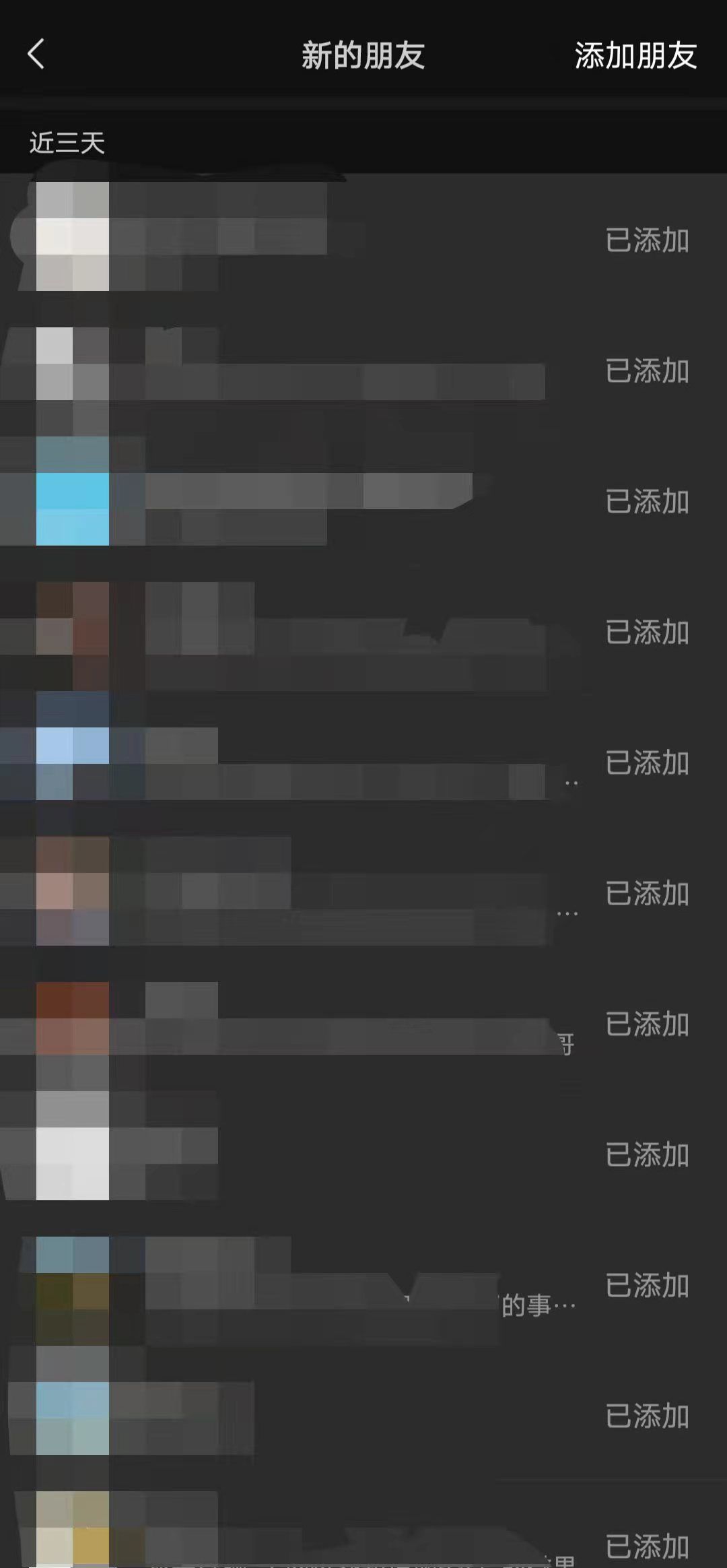 做微商如何引流?3个引流方式详解