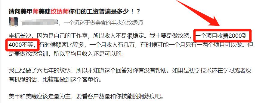 门槛低投资少,月挣2万!适合普通人做的小生意
