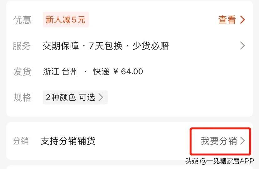比拼多多便宜,比闲鱼靠谱,这个神仙网站还有人不知道?