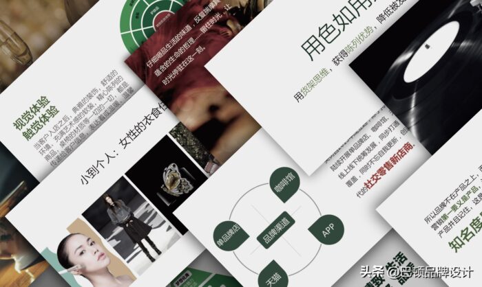 如何做品牌运营与推广？一份完整的品牌策划方案思路-专在家创业网