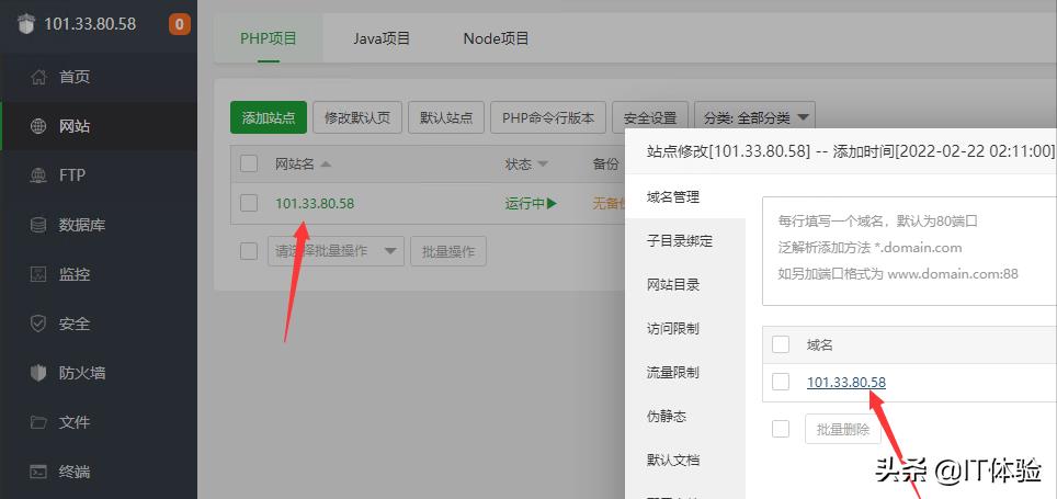 3分钟拥有一个属于自己的博客网站「腾讯云篇」