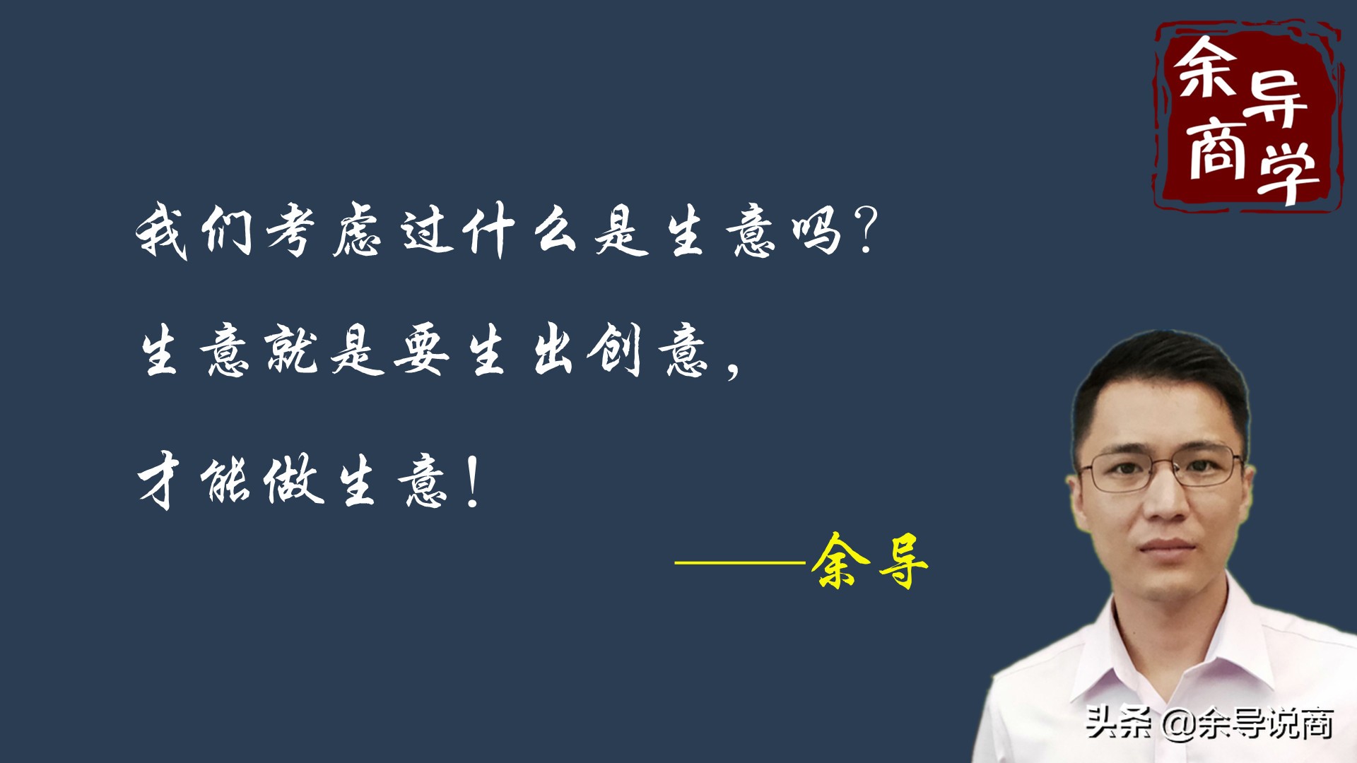 谁说创业一定要有很多钱？没有钱一样可以开始创业