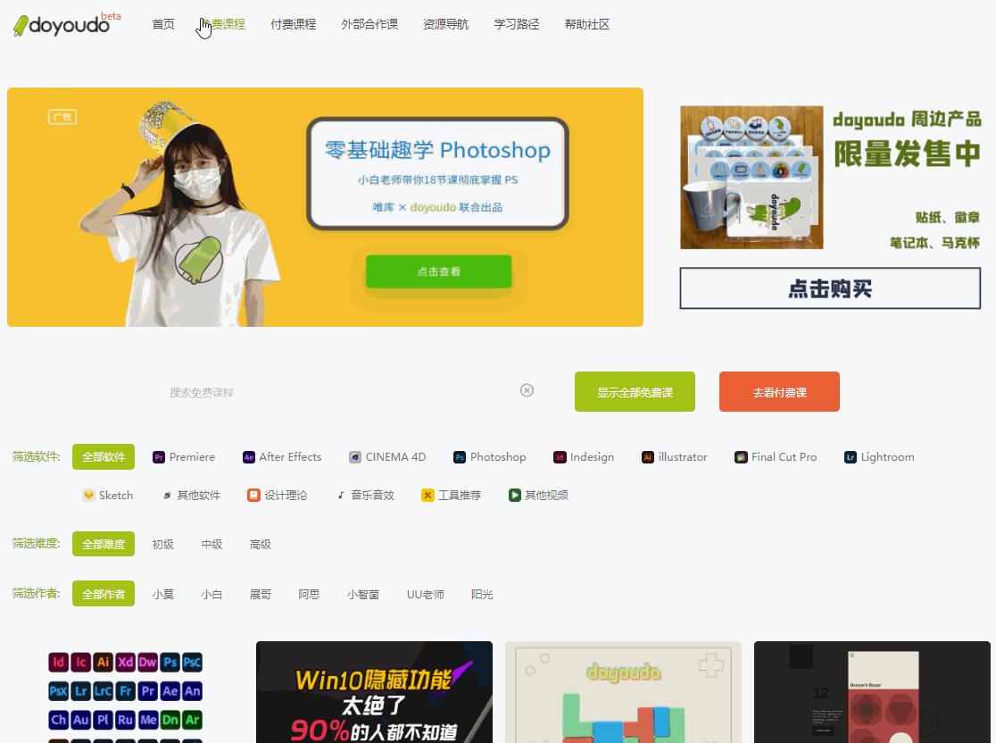 感谢这6个自学网站，坚持学习了2个月，如今我月薪涨到3w