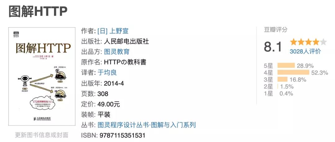 计算机网络太难？如何系统自学计算机网络？