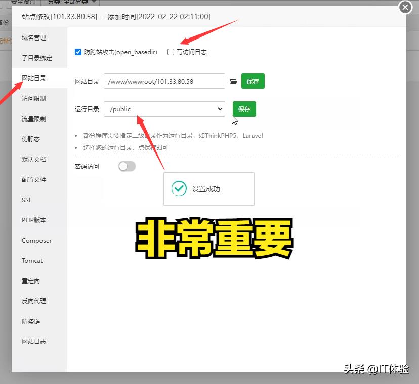 3分钟拥有一个属于自己的博客网站「腾讯云篇」