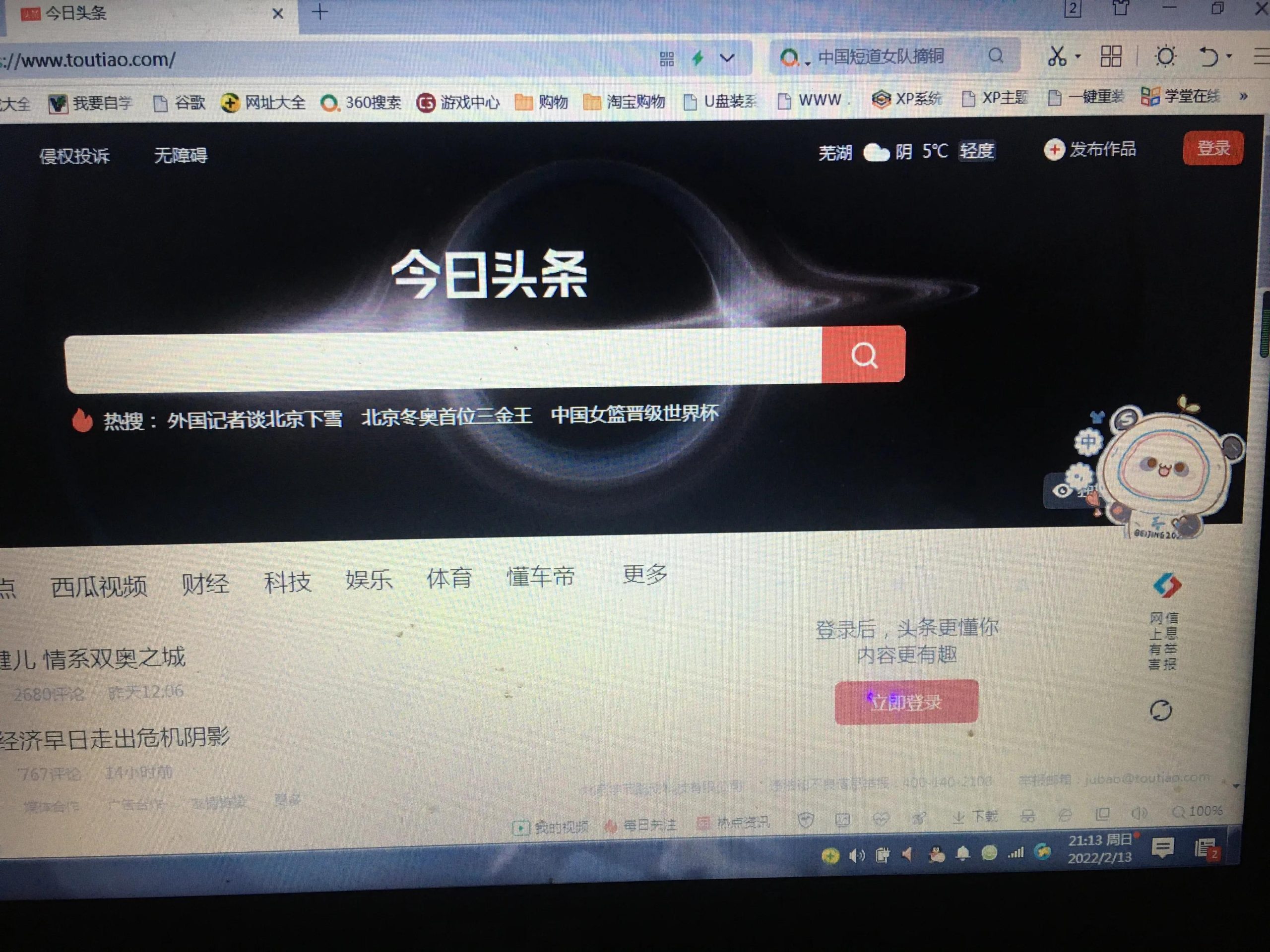 新手小白如何从零开始学做自媒体