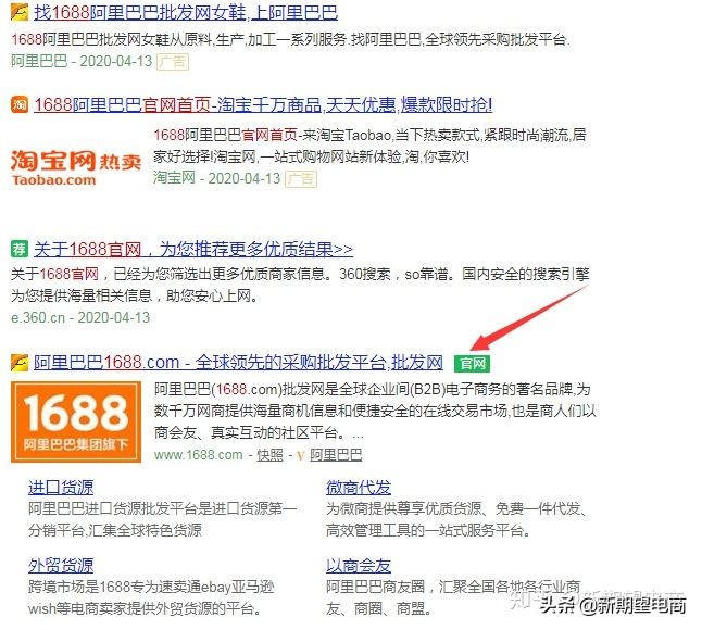 在淘宝开店做一件代发怎么做？
