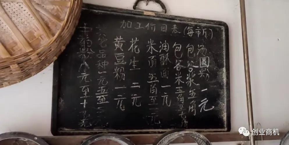 这些不起眼的小本生意,做好了一年也能赚几十万