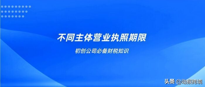 个人注册公司需要什么条件(个体户办营业执照)-专在家创业网