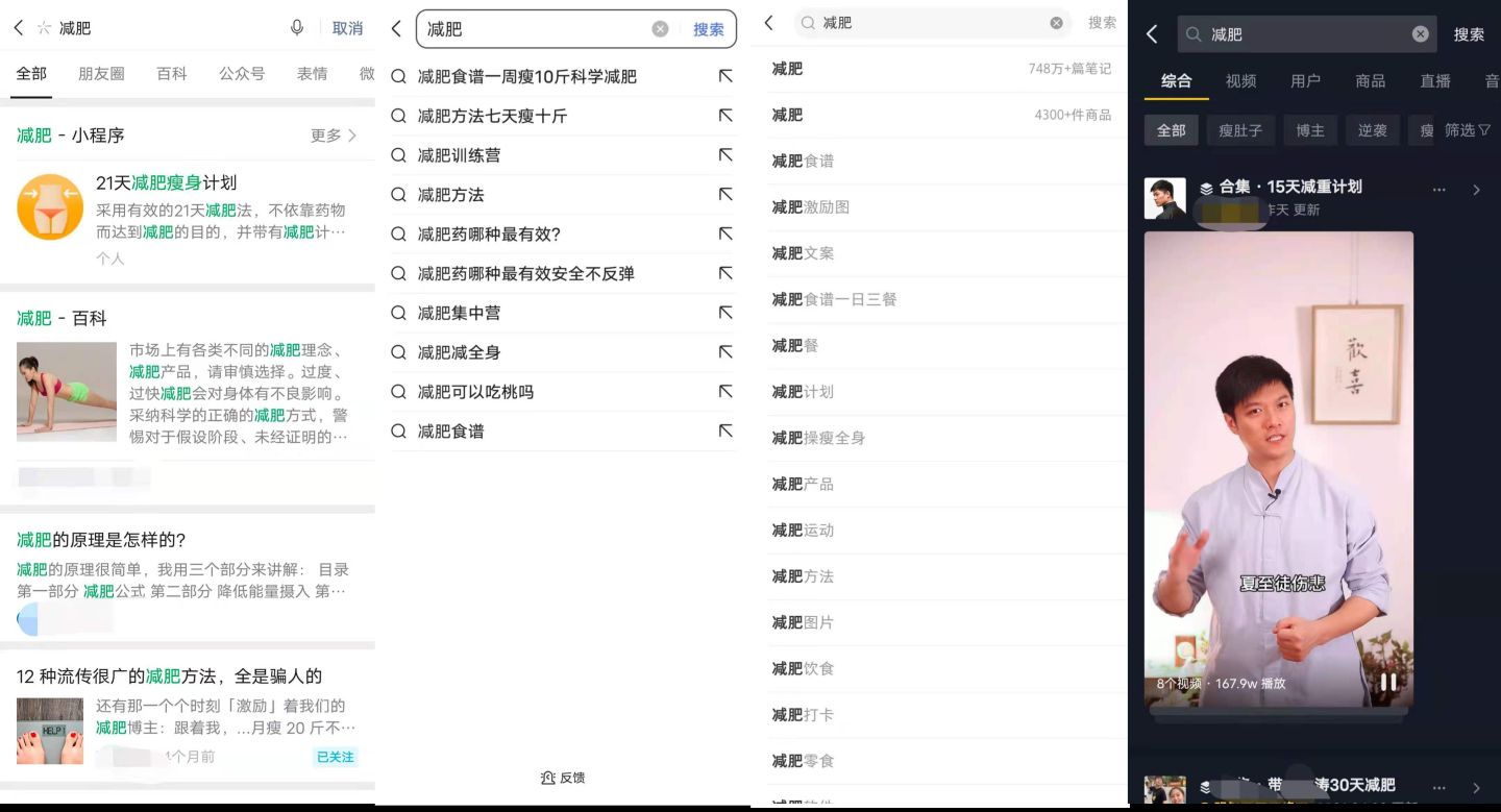 做微商如何引流?3个引流方式详解