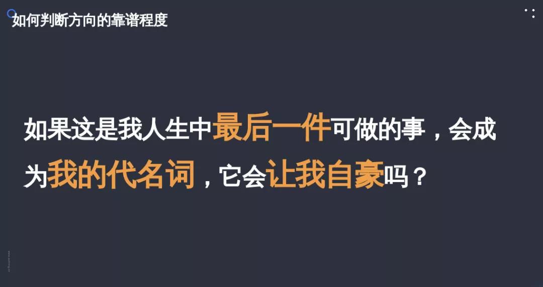 一位技术CEO总结的创业准备清单