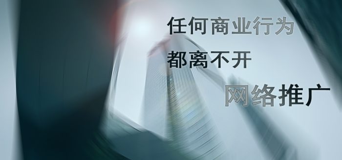 网络运营推广具体做什么工作？2022网络运营工作内容-赚在家创业号