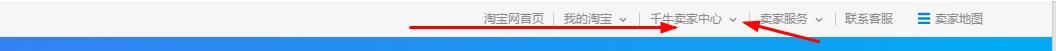 新手淘宝开店的详细步骤,以及需要相关注意的一些问题
