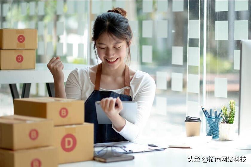 拓商电商助你了解新手开网店需要注意哪些方面?