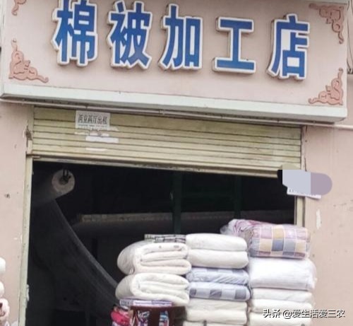 此项目虽不暴利,但是收入比较稳,合适长期经营