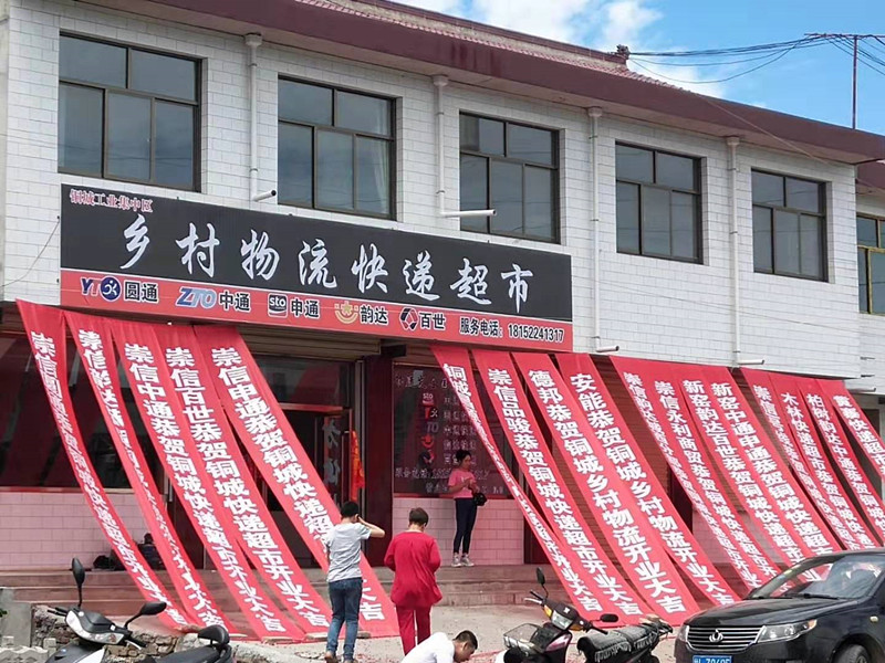 打工赚钱难，回农村能干啥？10年内4大行业吃香，农民抓住机会