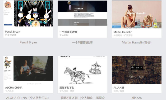 自己如何制作网站？制作网站图文教程详解-专在家创业网