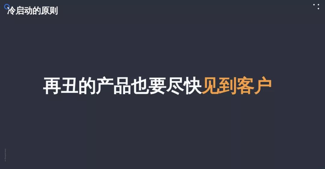 一位技术CEO总结的创业准备清单
