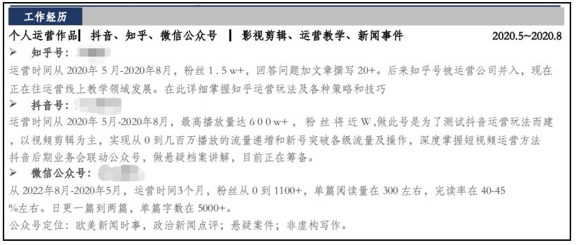 8000字丨深度分享零基础新人如何转行运营
