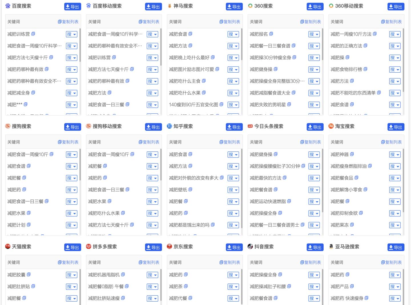 做微商如何引流?3个引流方式详解