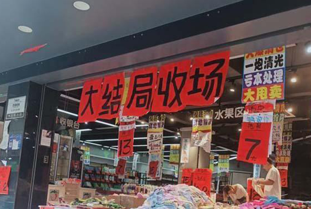 未来实体店什么生意有前景？未来最红火的实体店-赚在家创业号