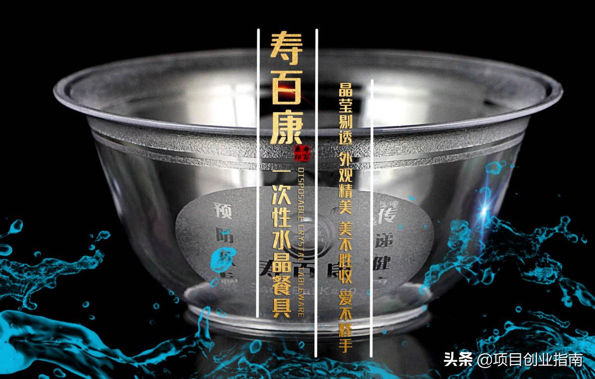 适合年轻人白手起家的冷门小生意，做好发家致富不难