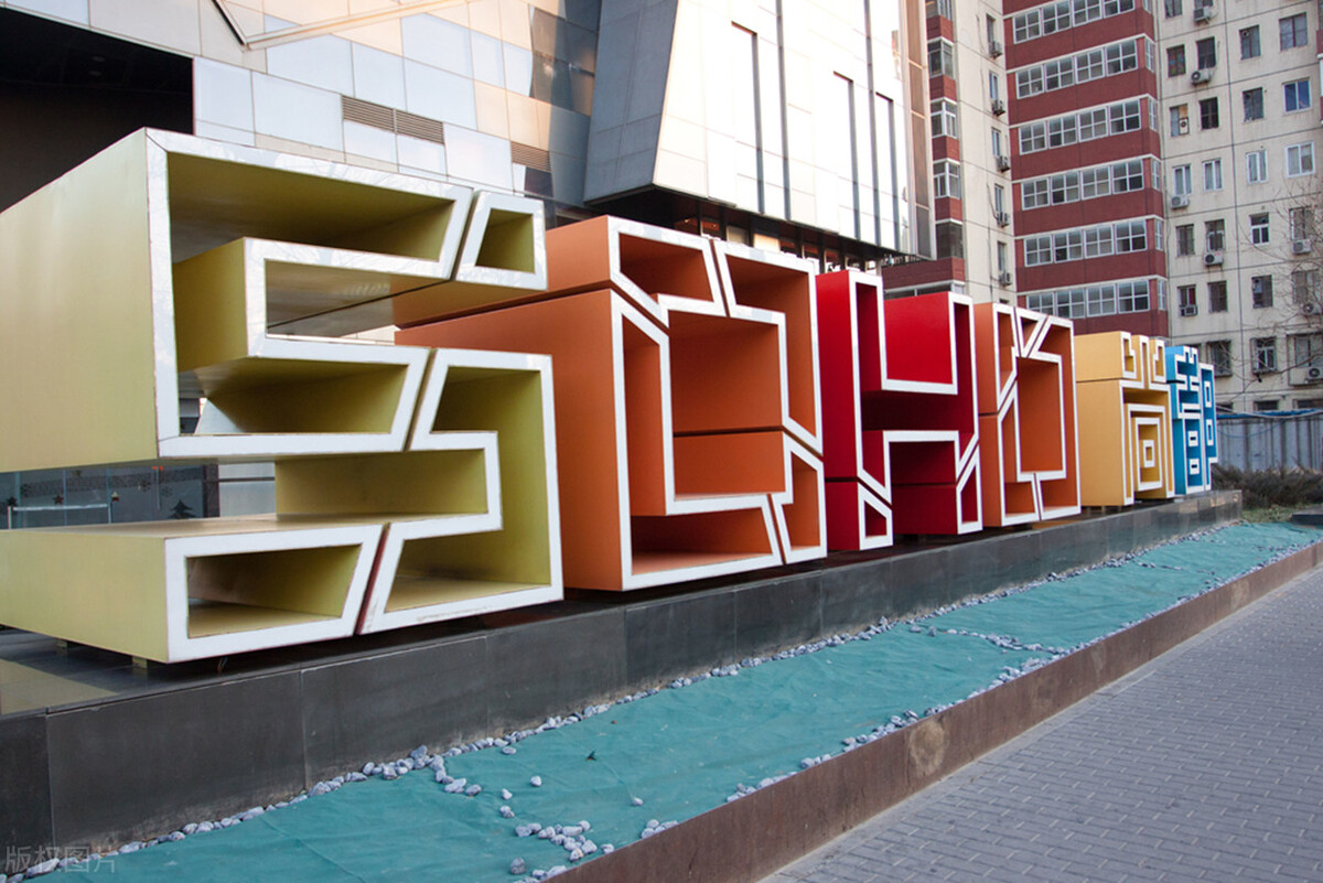 2021最受欢迎且赚钱的火爆的十大行业,创业首选行业