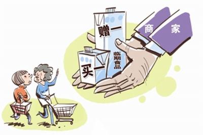 “临期食品”这门生意怎么做？