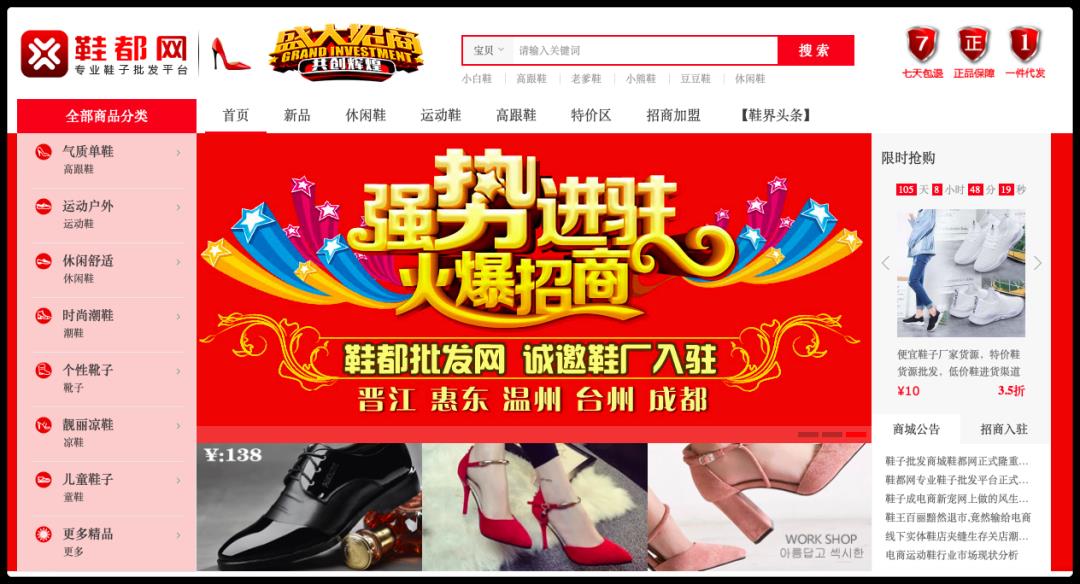 做生意必备的货源批发渠道，耗时3天整理