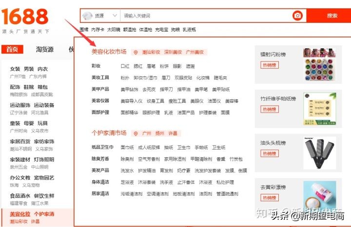 在淘宝开店做一件代发怎么做？