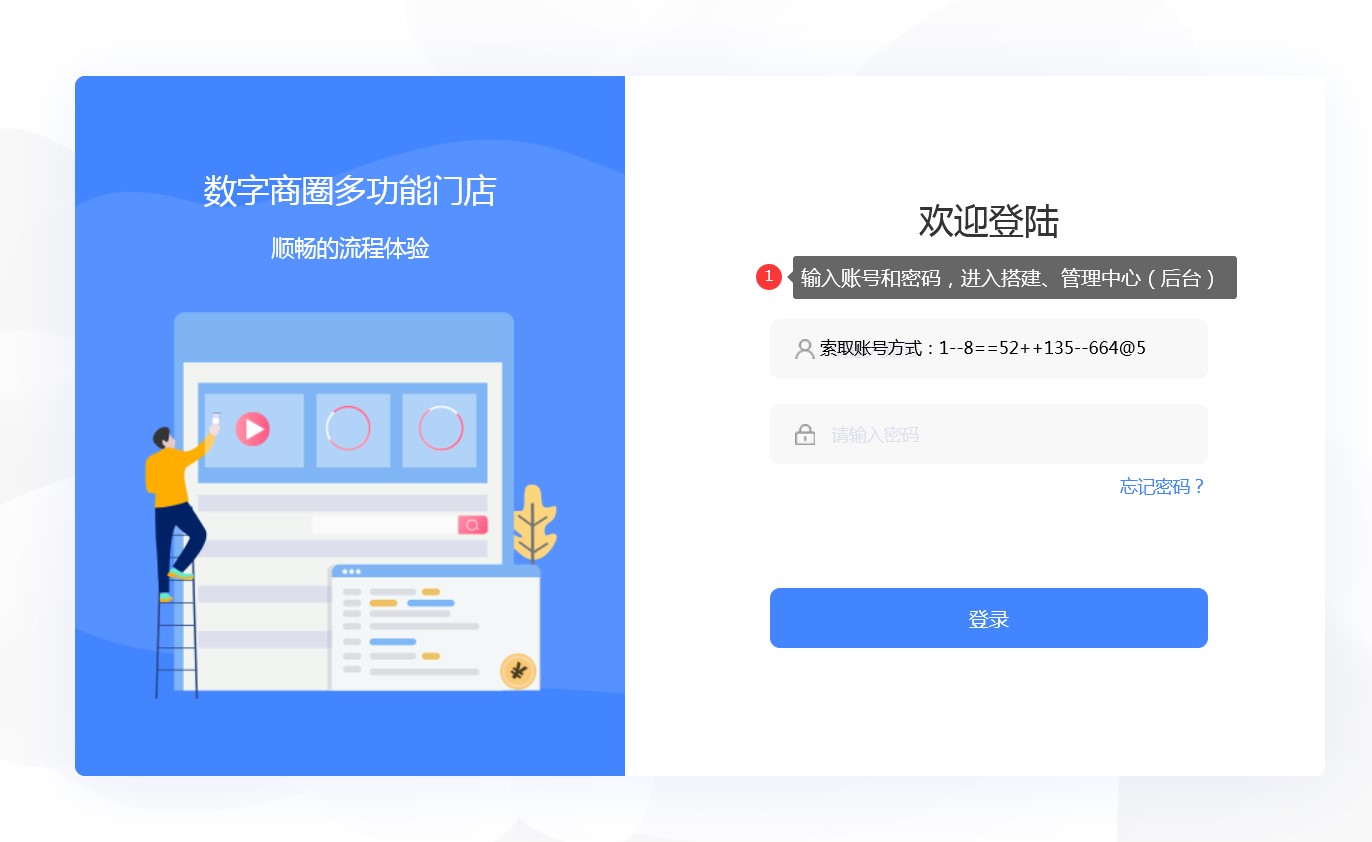 想做一个微信商城,怎么做?要多少钱?