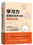 想做互联网运营,需要哪些技能,要学什么?新手必读书籍推荐给你