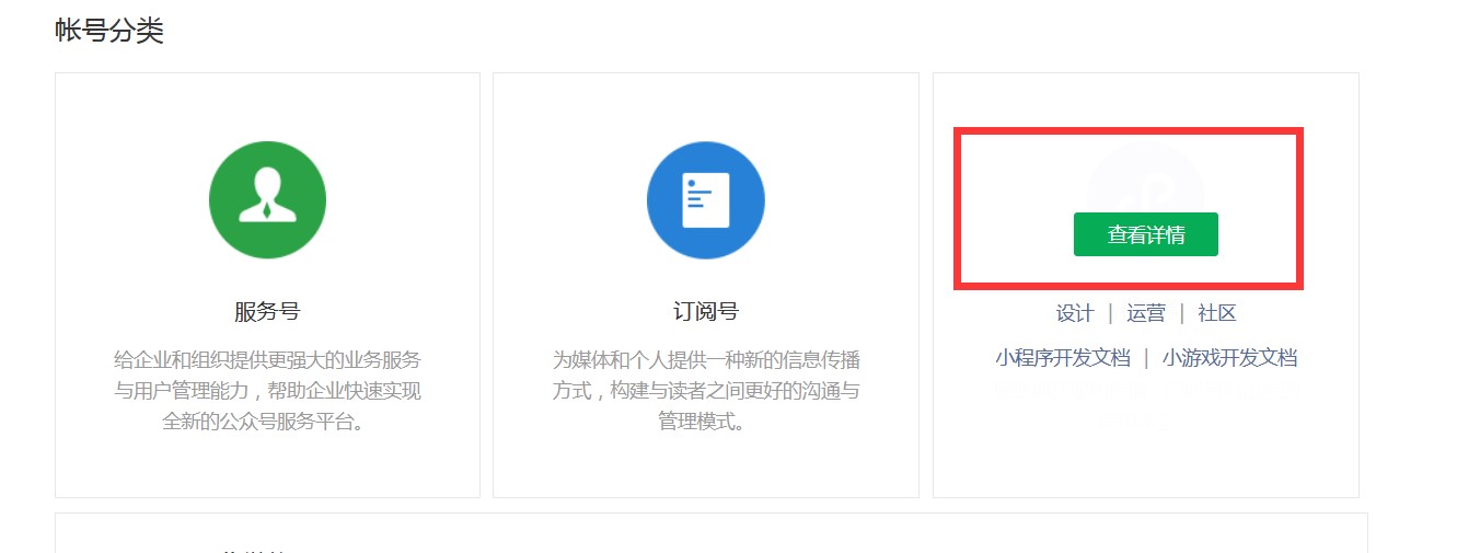 想做一个微信商城,怎么做?要多少钱?