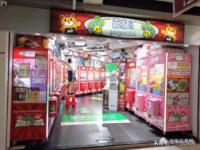 想做玩具批发去哪进货（毛绒小玩具批发经验）-专在家创业网