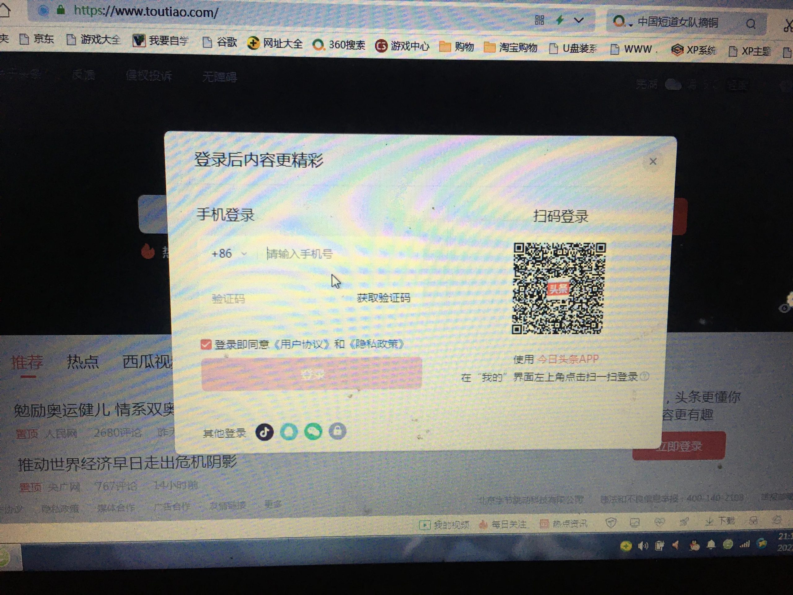 新手小白如何从零开始学做自媒体